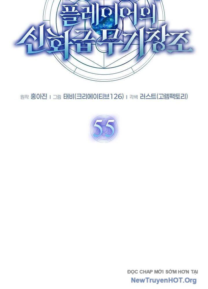 Thần Khí Huyền Thoại Của Người Chơi Thiên Tài Chapter 55 - Trang 2