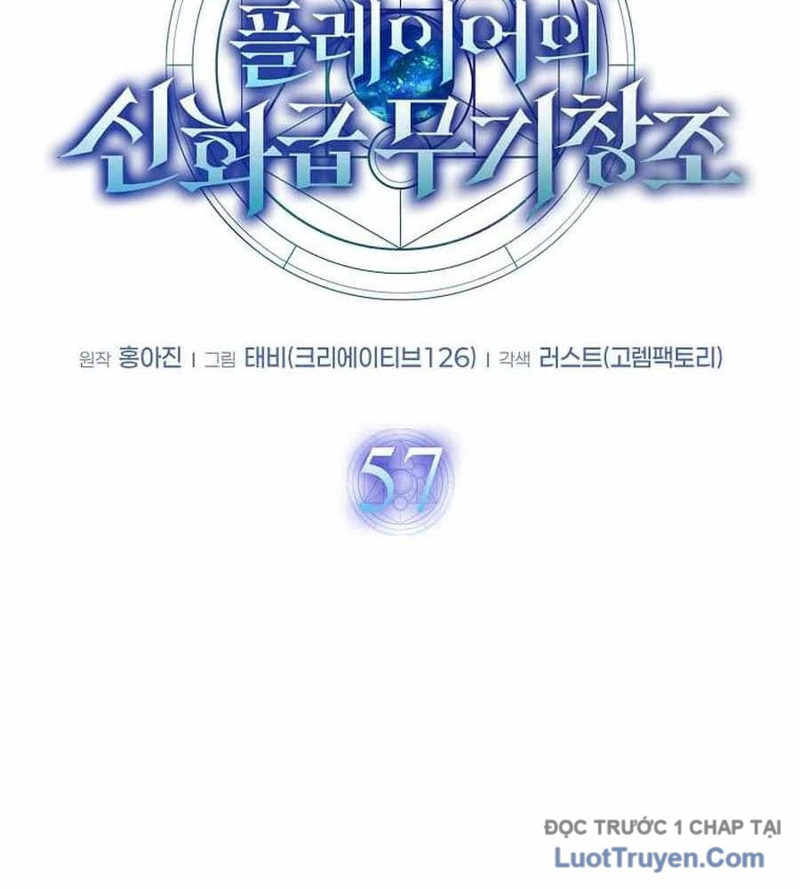 Thần Khí Huyền Thoại Của Người Chơi Thiên Tài Chapter 57 - Trang 2