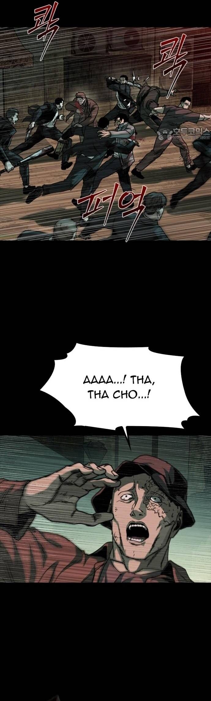 Cửu Long Saroka Chapter 31 - Trang 2
