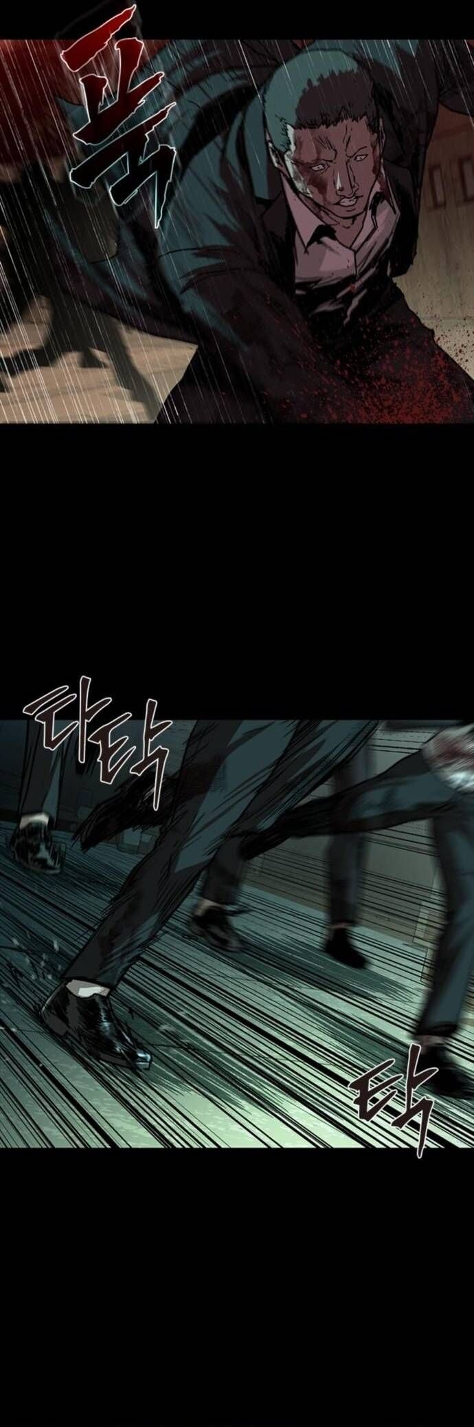 Cửu Long Saroka Chapter 31 - Trang 2