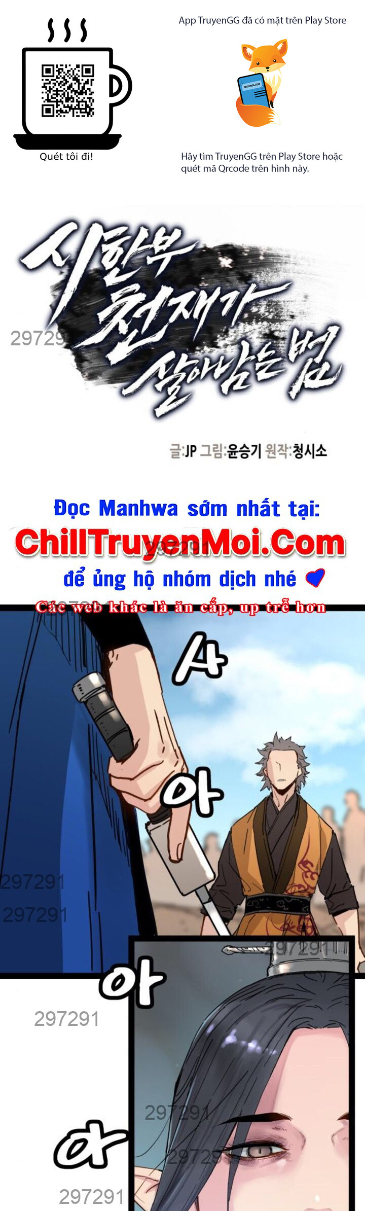 Thiên Tài Đoản Mệnh Chapter 31 - Trang 2