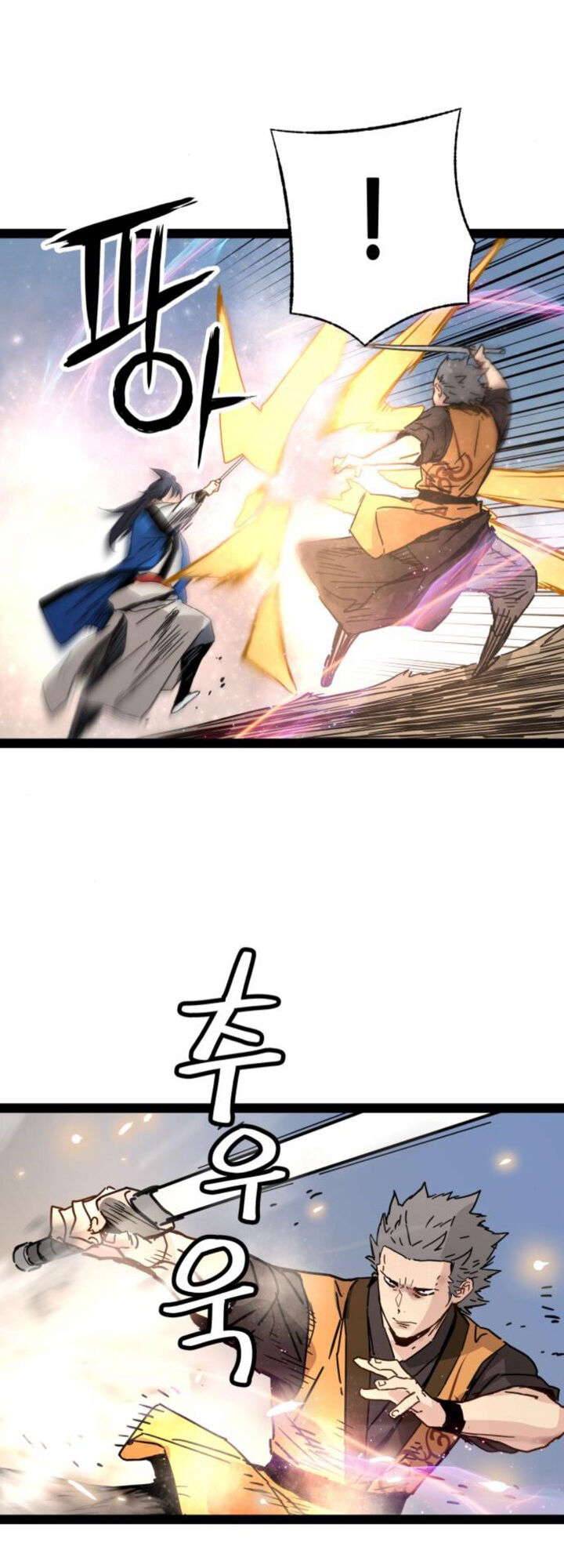 Thiên Tài Đoản Mệnh Chapter 31 - Trang 2