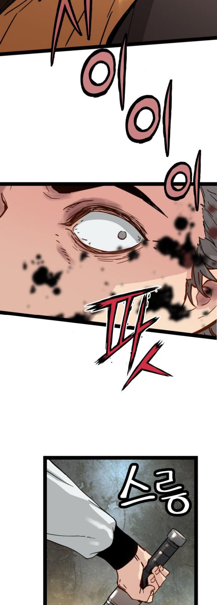 Thiên Tài Đoản Mệnh Chapter 31 - Trang 2