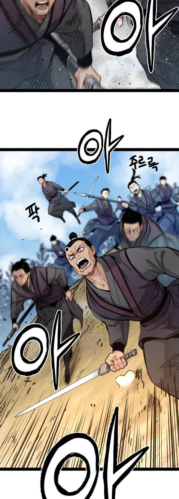 Thiên Tài Đoản Mệnh Chapter 31 - Trang 2