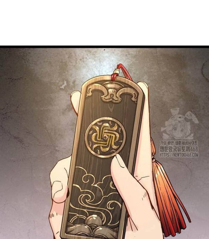 Thiên Tài Đoản Mệnh Chapter 33 - Trang 2