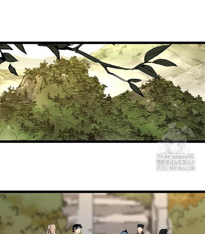 Thiên Tài Đoản Mệnh Chapter 33 - Trang 2