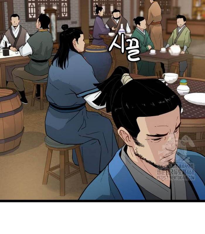 Thiên Tài Đoản Mệnh Chapter 33 - Trang 2