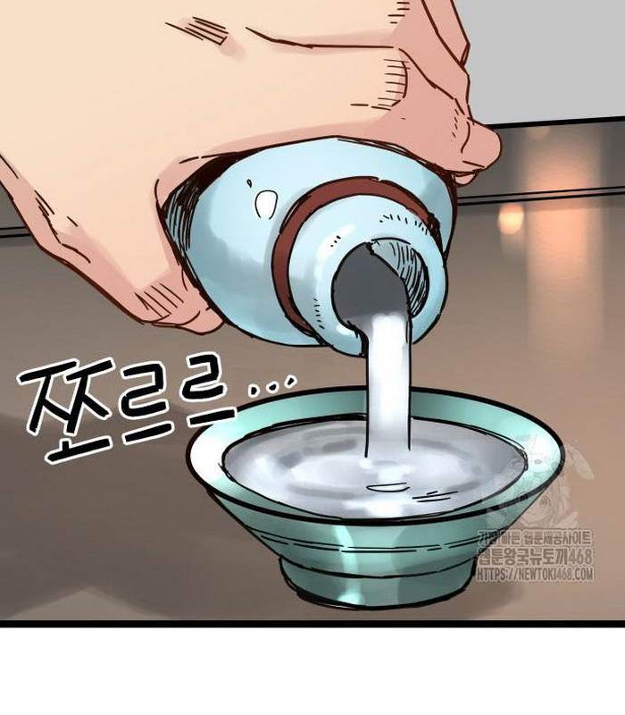 Thiên Tài Đoản Mệnh Chapter 33 - Trang 2