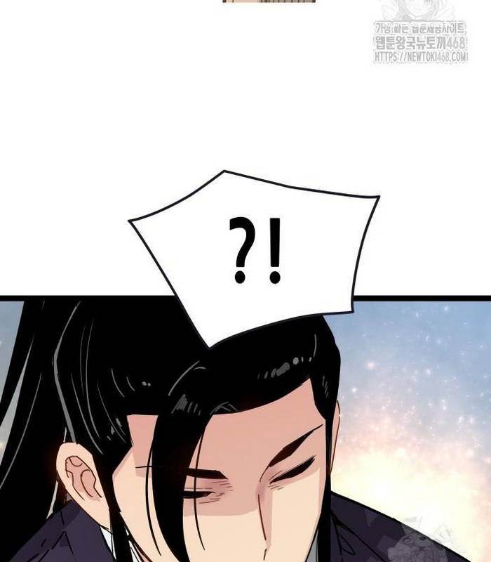 Thiên Tài Đoản Mệnh Chapter 33 - Trang 2