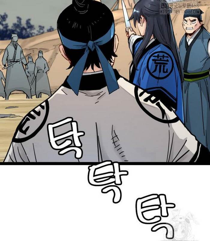 Thiên Tài Đoản Mệnh Chapter 33 - Trang 2