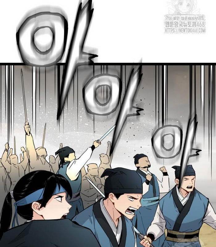 Thiên Tài Đoản Mệnh Chapter 33 - Trang 2