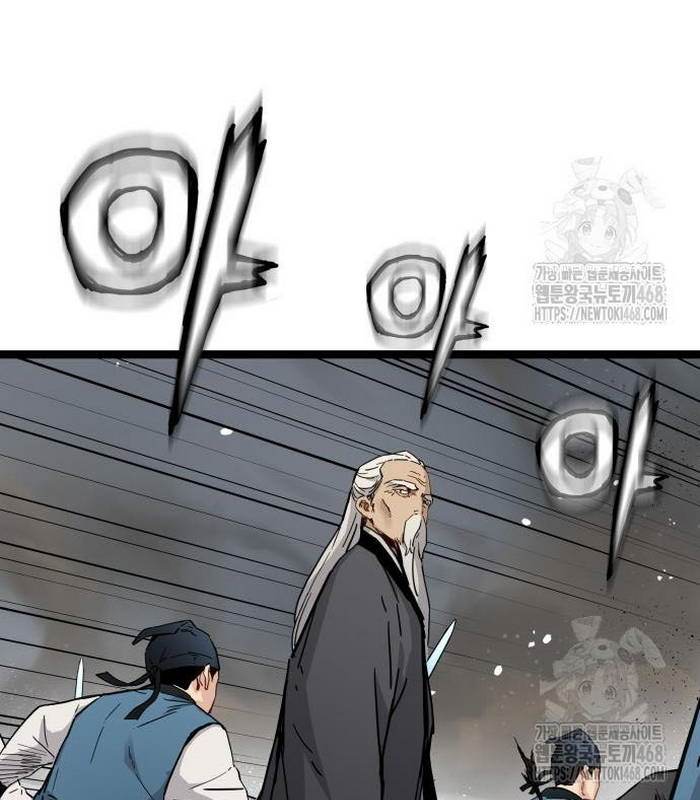 Thiên Tài Đoản Mệnh Chapter 33 - Trang 2