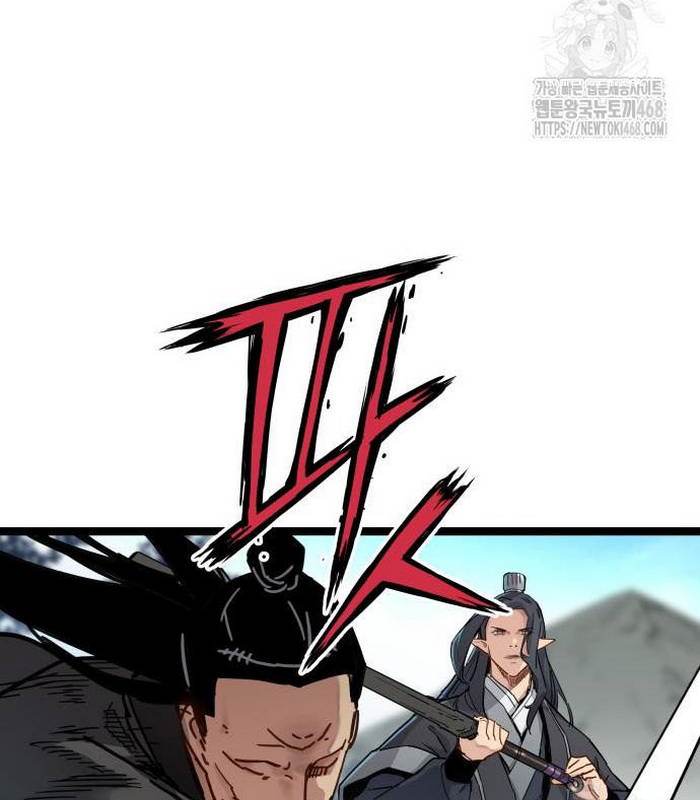 Thiên Tài Đoản Mệnh Chapter 33 - Trang 2