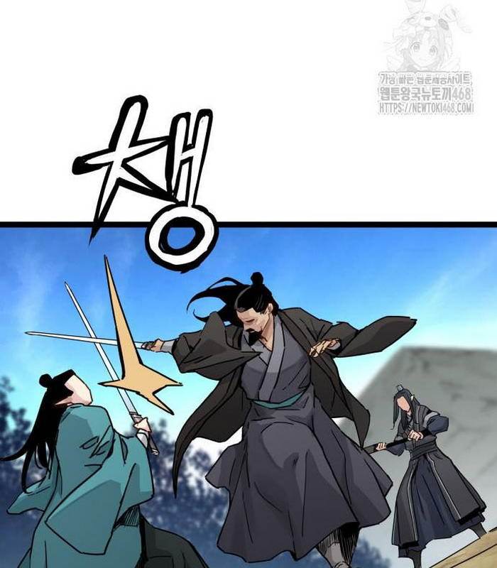 Thiên Tài Đoản Mệnh Chapter 33 - Trang 2