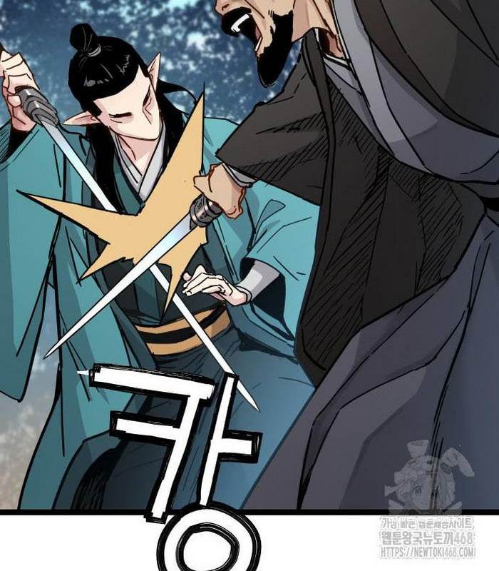 Thiên Tài Đoản Mệnh Chapter 33 - Trang 2