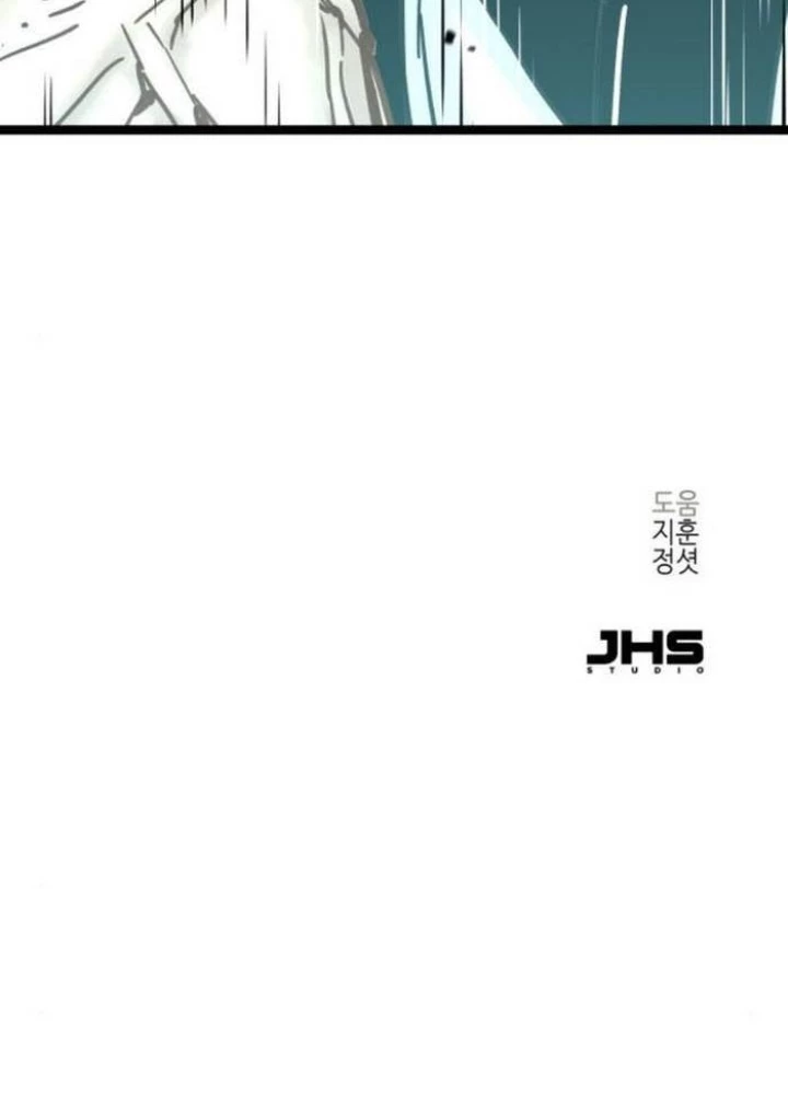 Thiên Tài Đoản Mệnh Chapter 35 - Trang 2