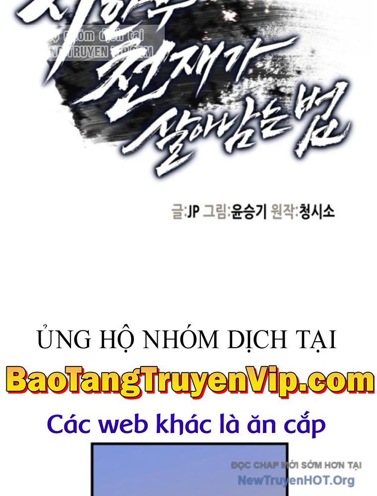 Thiên Tài Đoản Mệnh Chapter 51 - Trang 2