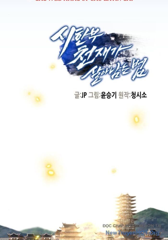 Thiên Tài Đoản Mệnh Chapter 52 - Trang 2