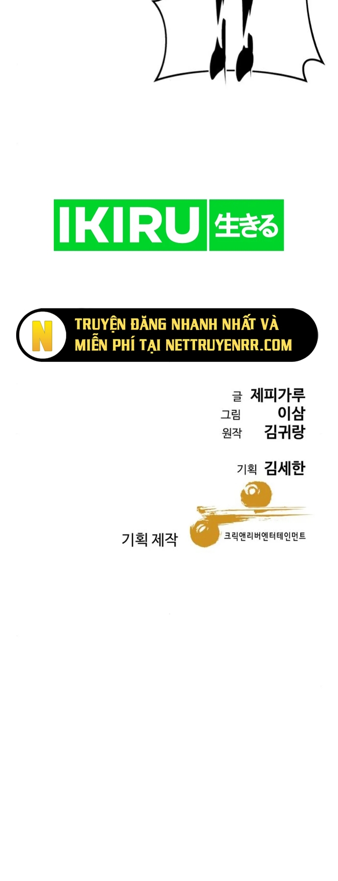 Cháu Trai Thiên Tài Của Vua Cho Vay Nặng Lãi Chapter 48 - Trang 2