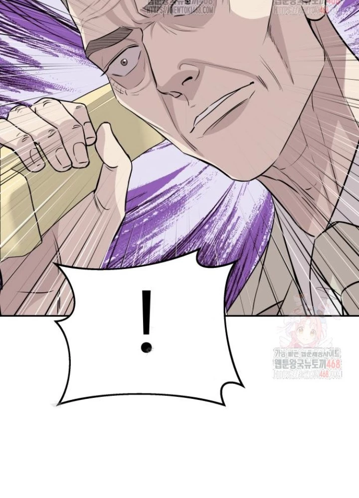 Cháu Trai Thiên Tài Của Vua Cho Vay Nặng Lãi Chapter 52 - Trang 2