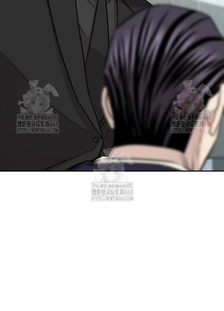 Cháu Trai Thiên Tài Của Vua Cho Vay Nặng Lãi Chapter 52 - Trang 2