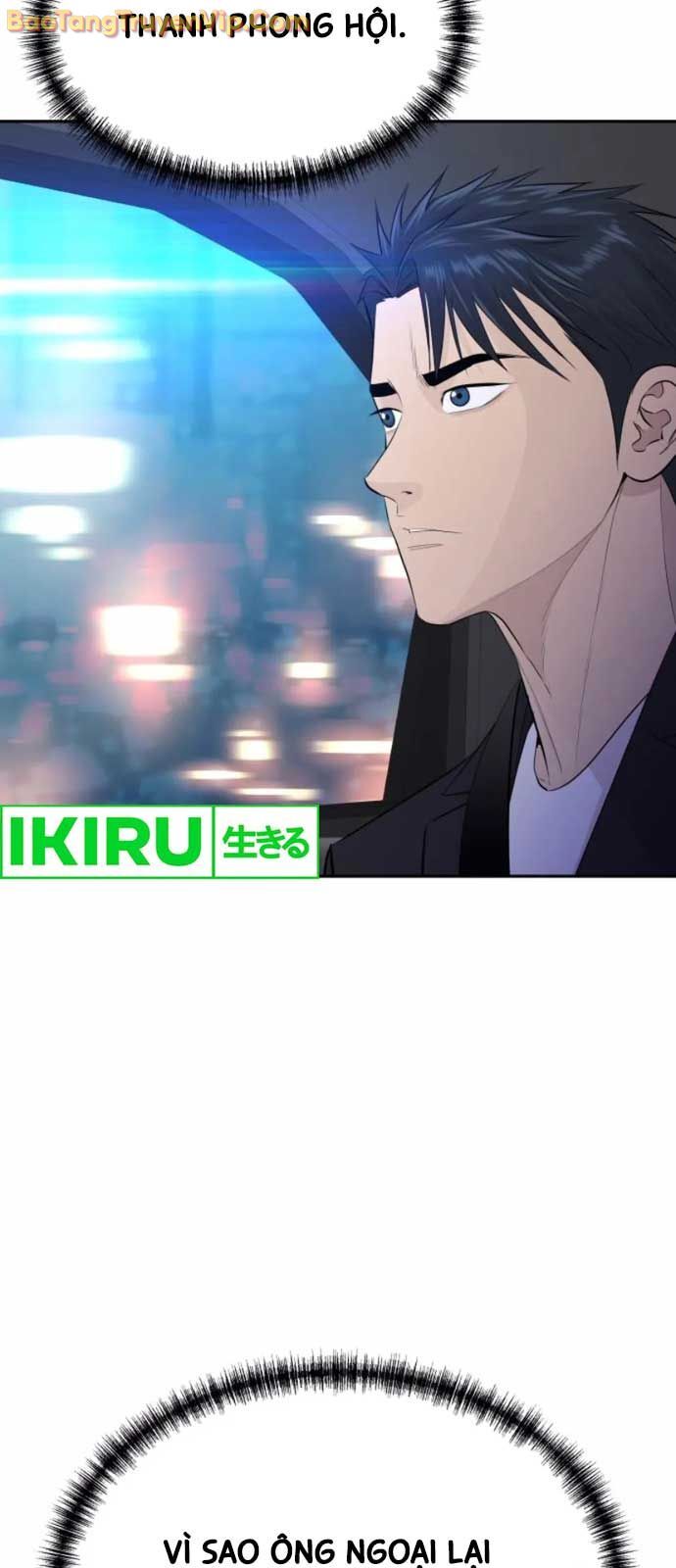 Cháu Trai Thiên Tài Của Vua Cho Vay Nặng Lãi Chapter 54 - Trang 2