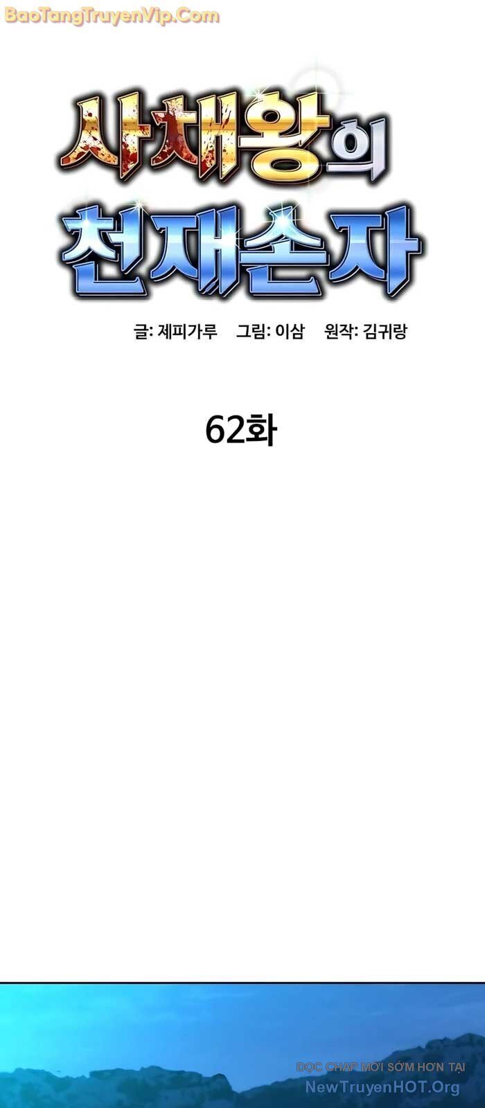 Cháu Trai Thiên Tài Của Vua Cho Vay Nặng Lãi Chapter 62 - Trang 2
