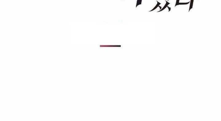 Mỗi Lính Đánh Thuê Trở Về Đều Có Một Kế Hoạch Chapter 35 - Trang 2