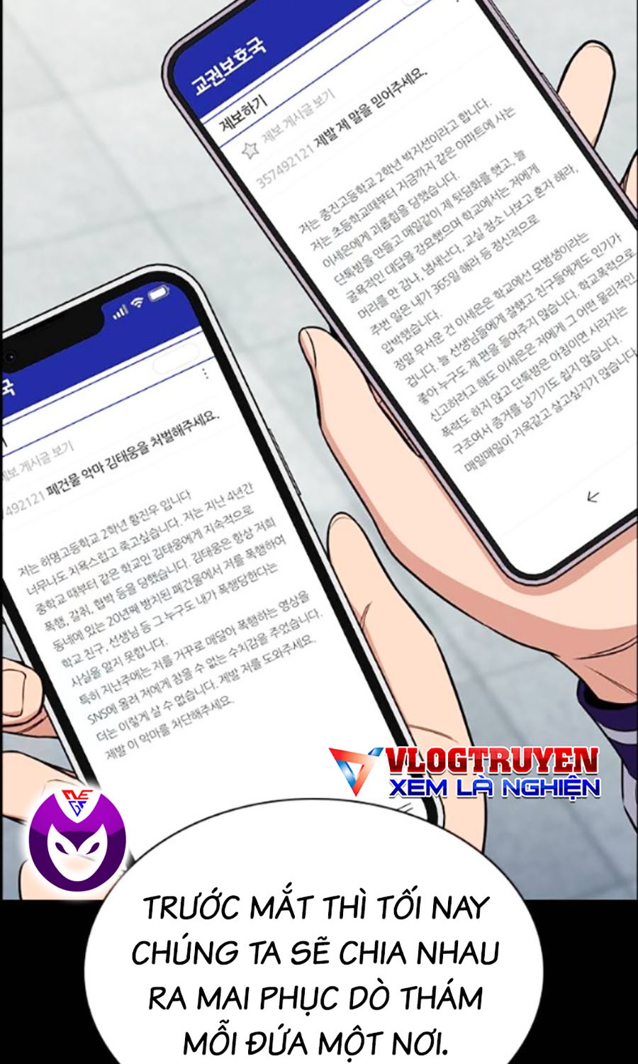 Giáo Dục Chân Chính Chapter 207 - Trang 2