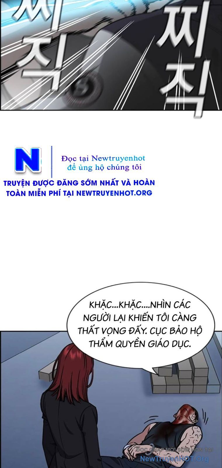 Giáo Dục Chân Chính Chapter 209 - Trang 2