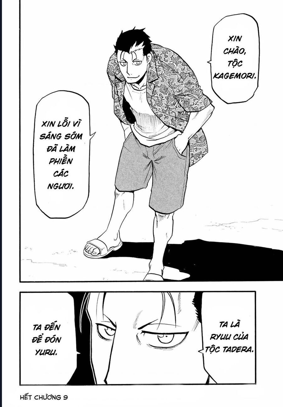 Yomi No Tsugai Chapter 9 - Trang 2
