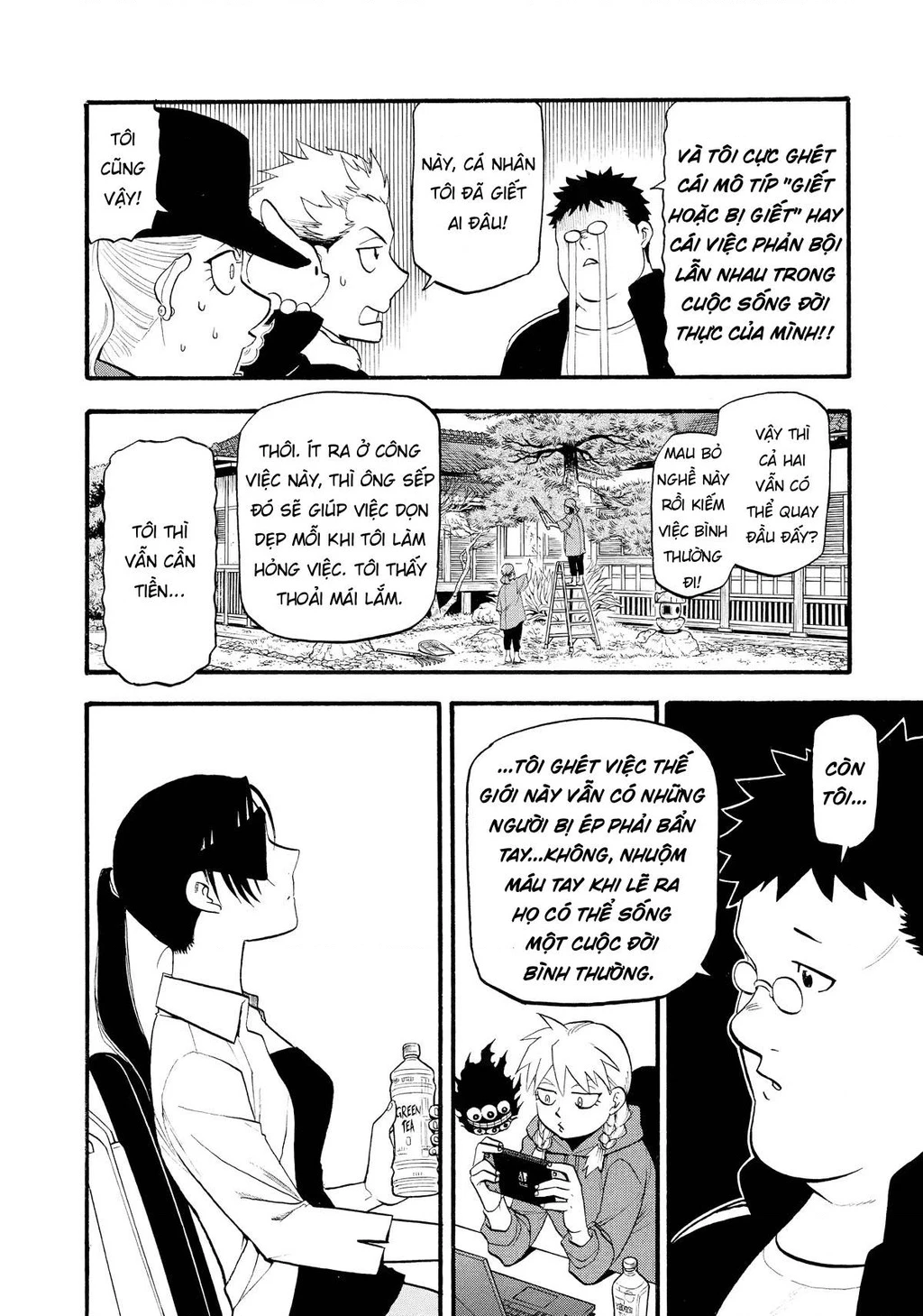Yomi No Tsugai Chapter 20 - Trang 2
