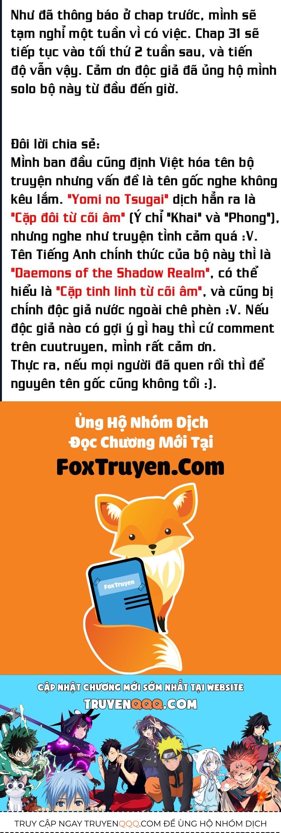 Yomi No Tsugai Chapter 30 - Trang 2