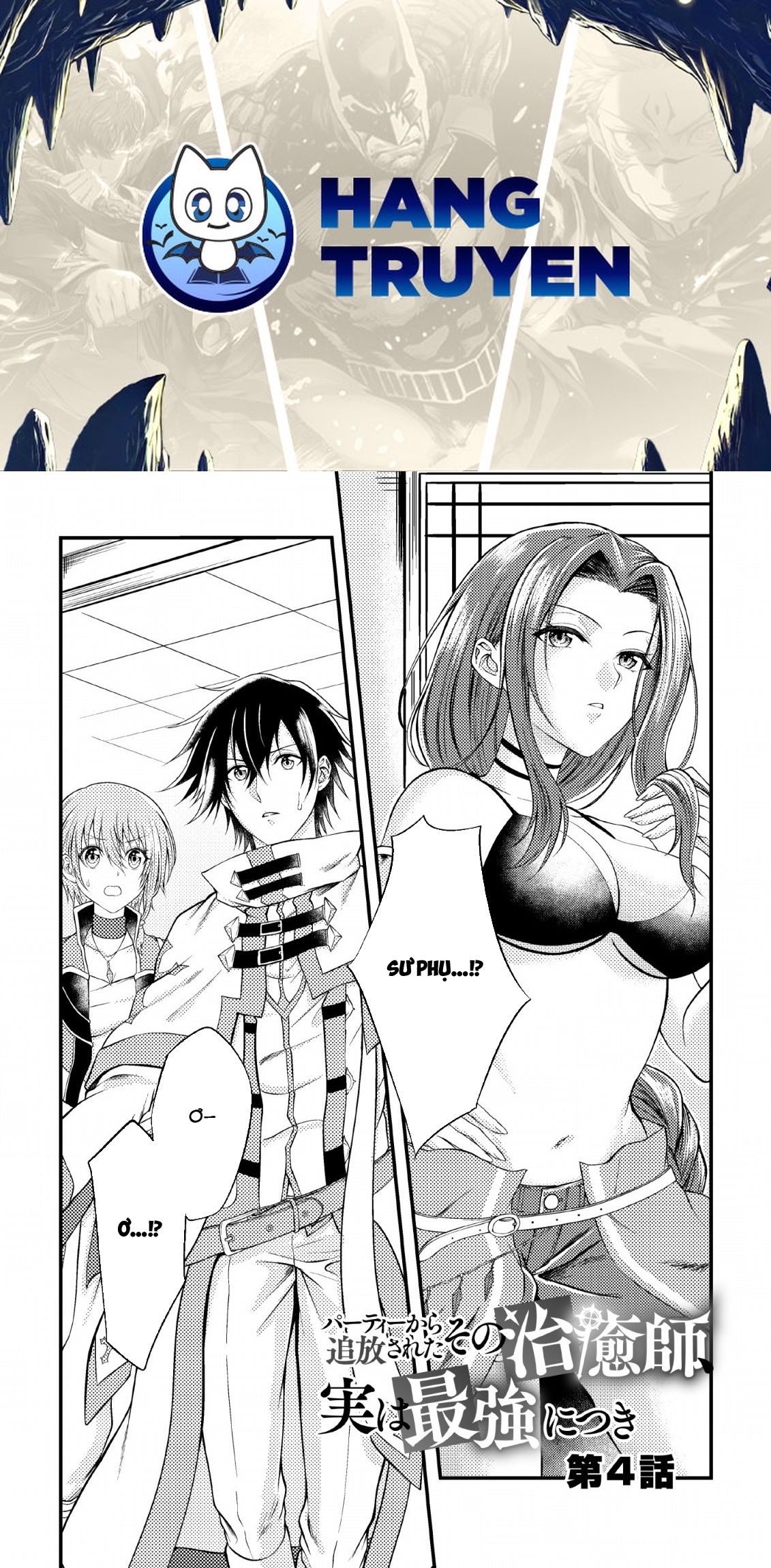 Pháp Sư Hồi Phục Bị Đuổi Khỏi Tổ Đội Hóa Ra Là Mạnh Nhất Chapter 4 - Trang 2