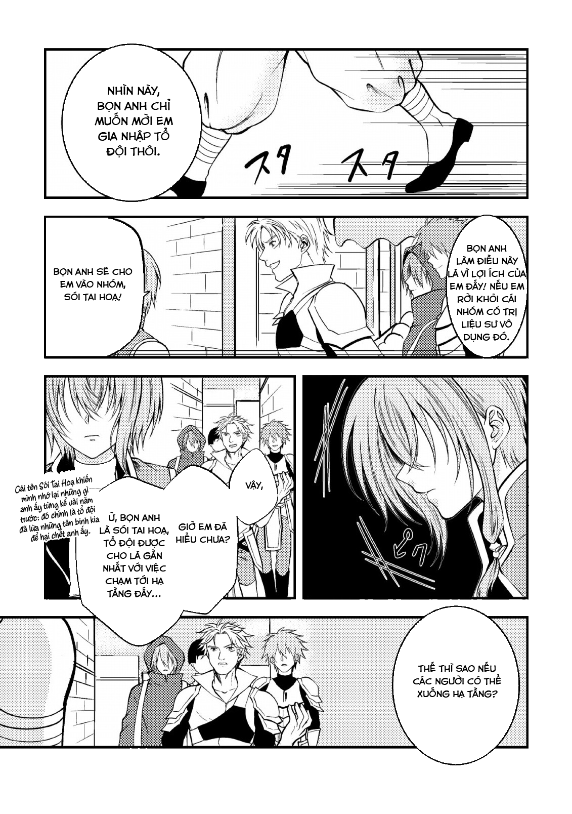 Pháp Sư Hồi Phục Bị Đuổi Khỏi Tổ Đội Hóa Ra Là Mạnh Nhất Chapter 4 - Trang 2