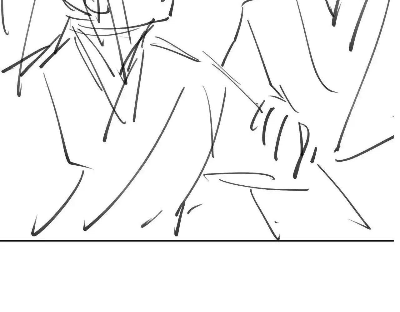 Cạm Bẫy Lệch Lạc Chapter 57 - Trang 2