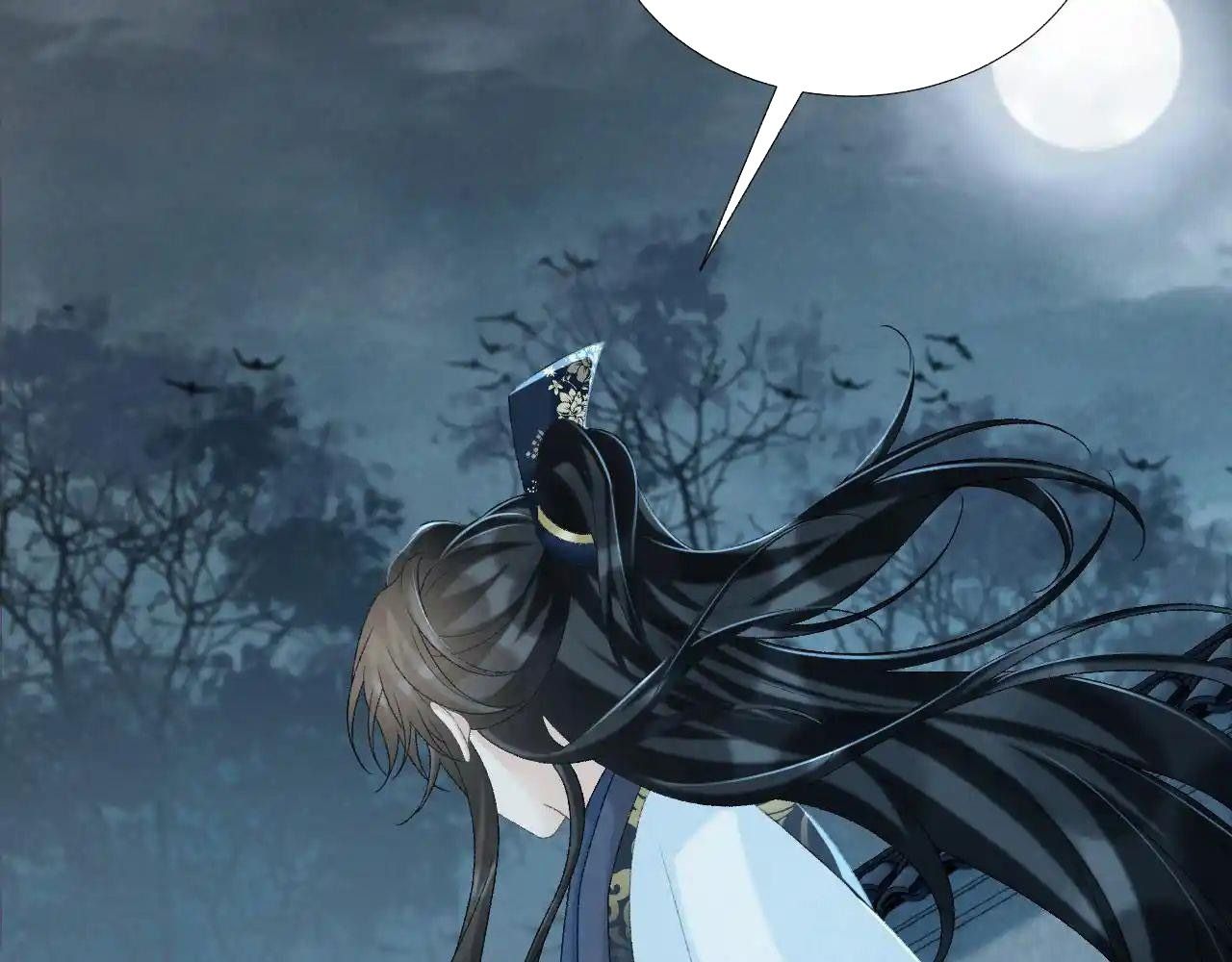 Cạm Bẫy Lệch Lạc Chapter 57 - Trang 2