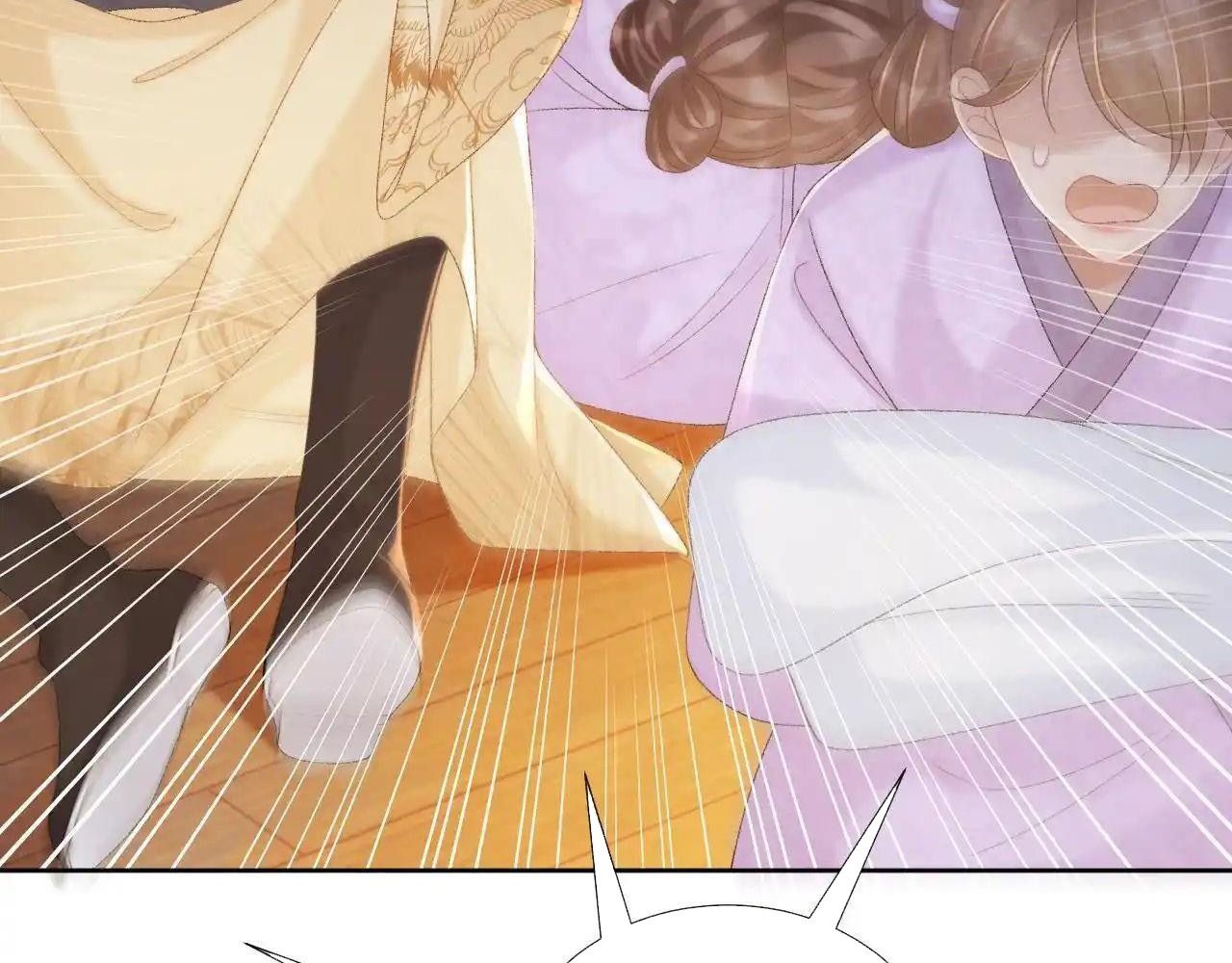 Cạm Bẫy Lệch Lạc Chapter 57 - Trang 2