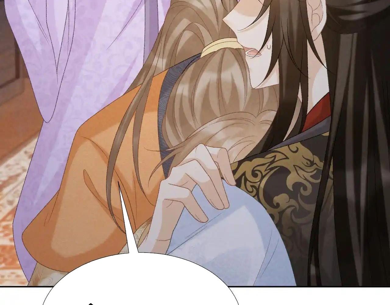 Cạm Bẫy Lệch Lạc Chapter 57 - Trang 2