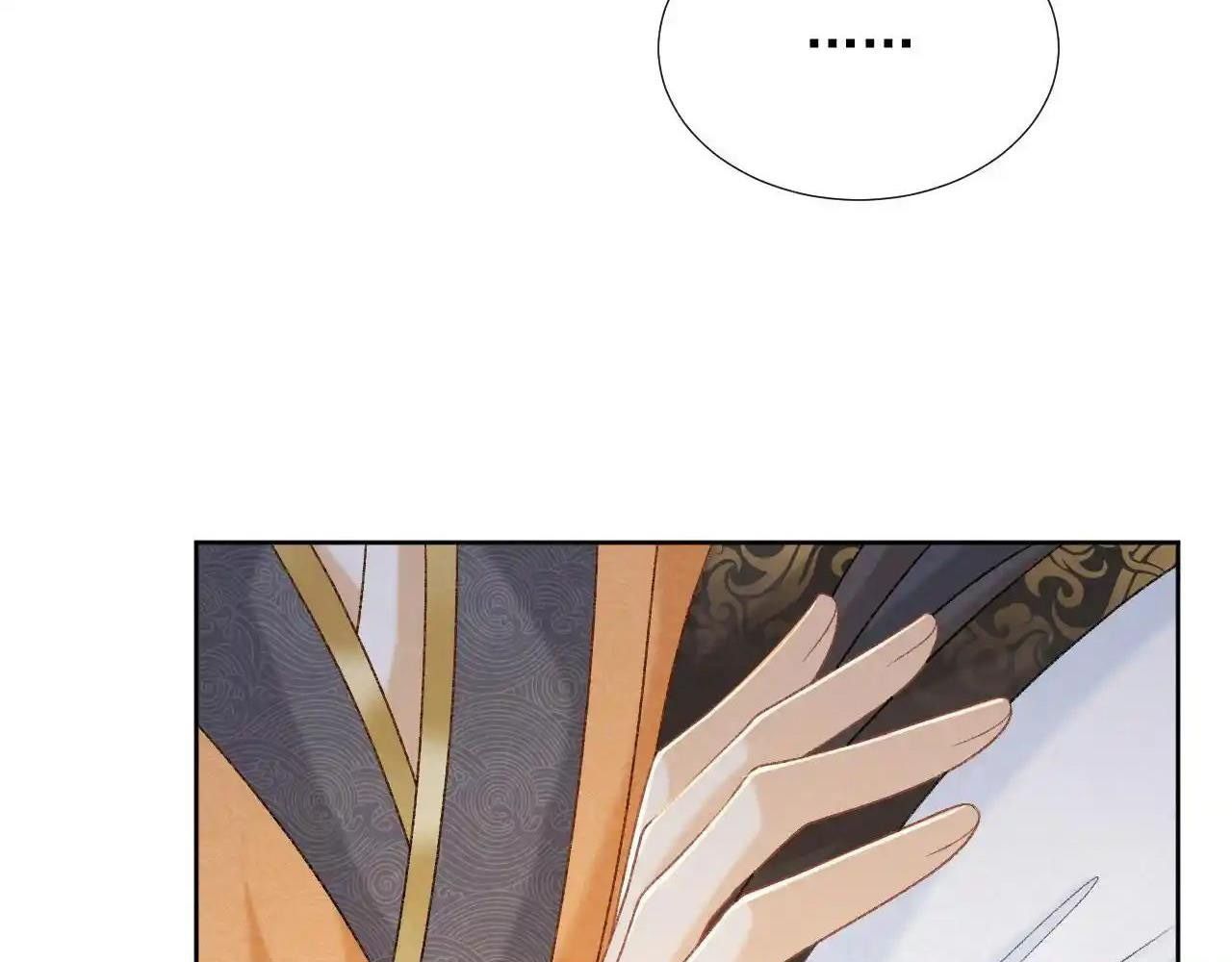 Cạm Bẫy Lệch Lạc Chapter 57 - Trang 2