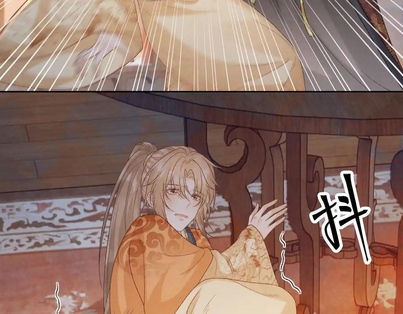 Cạm Bẫy Lệch Lạc Chapter 57 - Trang 2