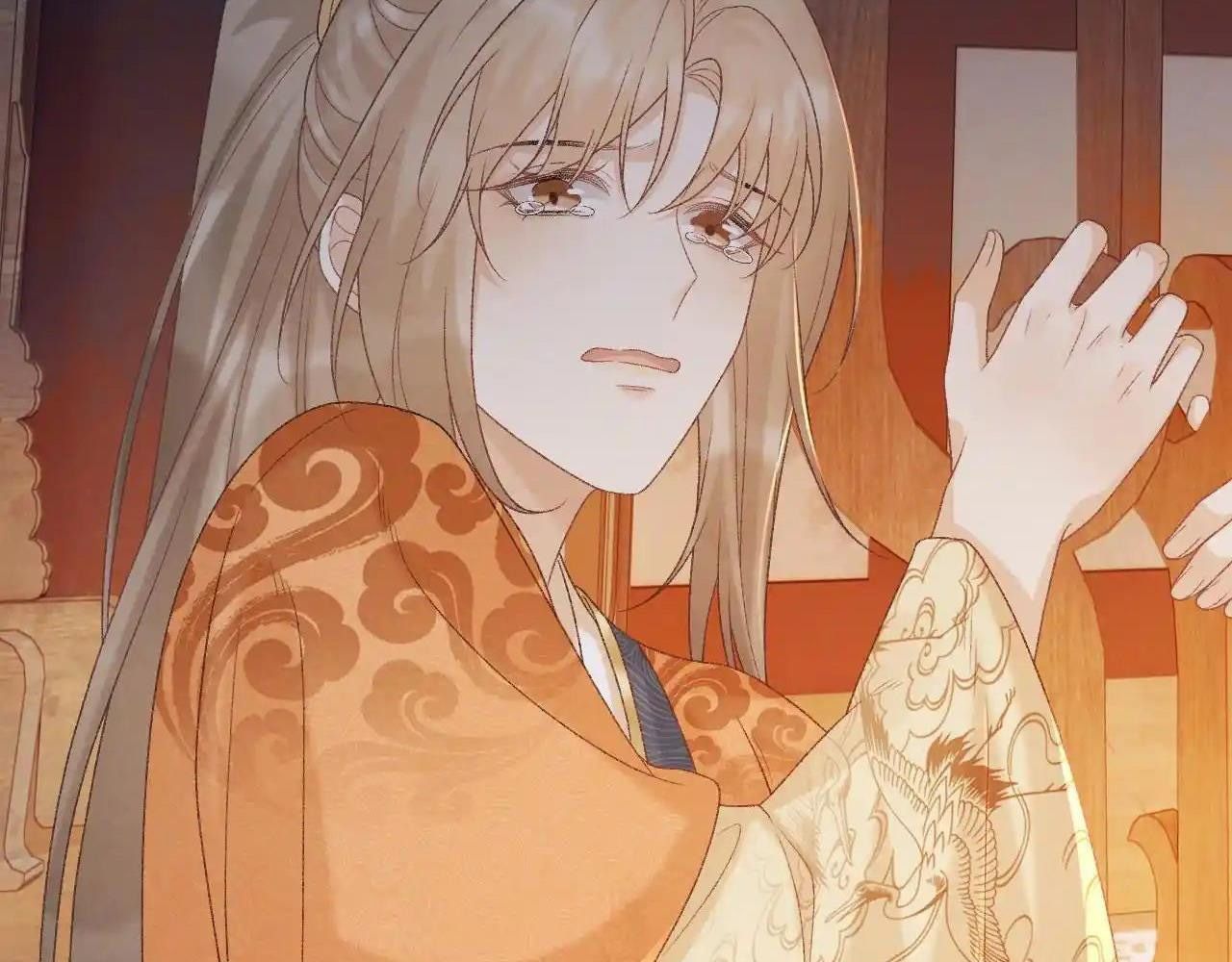 Cạm Bẫy Lệch Lạc Chapter 57 - Trang 2