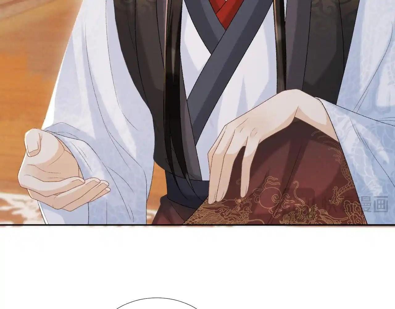 Cạm Bẫy Lệch Lạc Chapter 57 - Trang 2