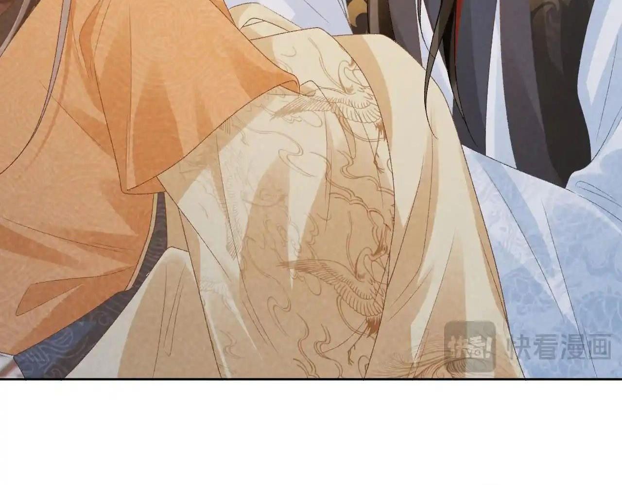 Cạm Bẫy Lệch Lạc Chapter 57 - Trang 2