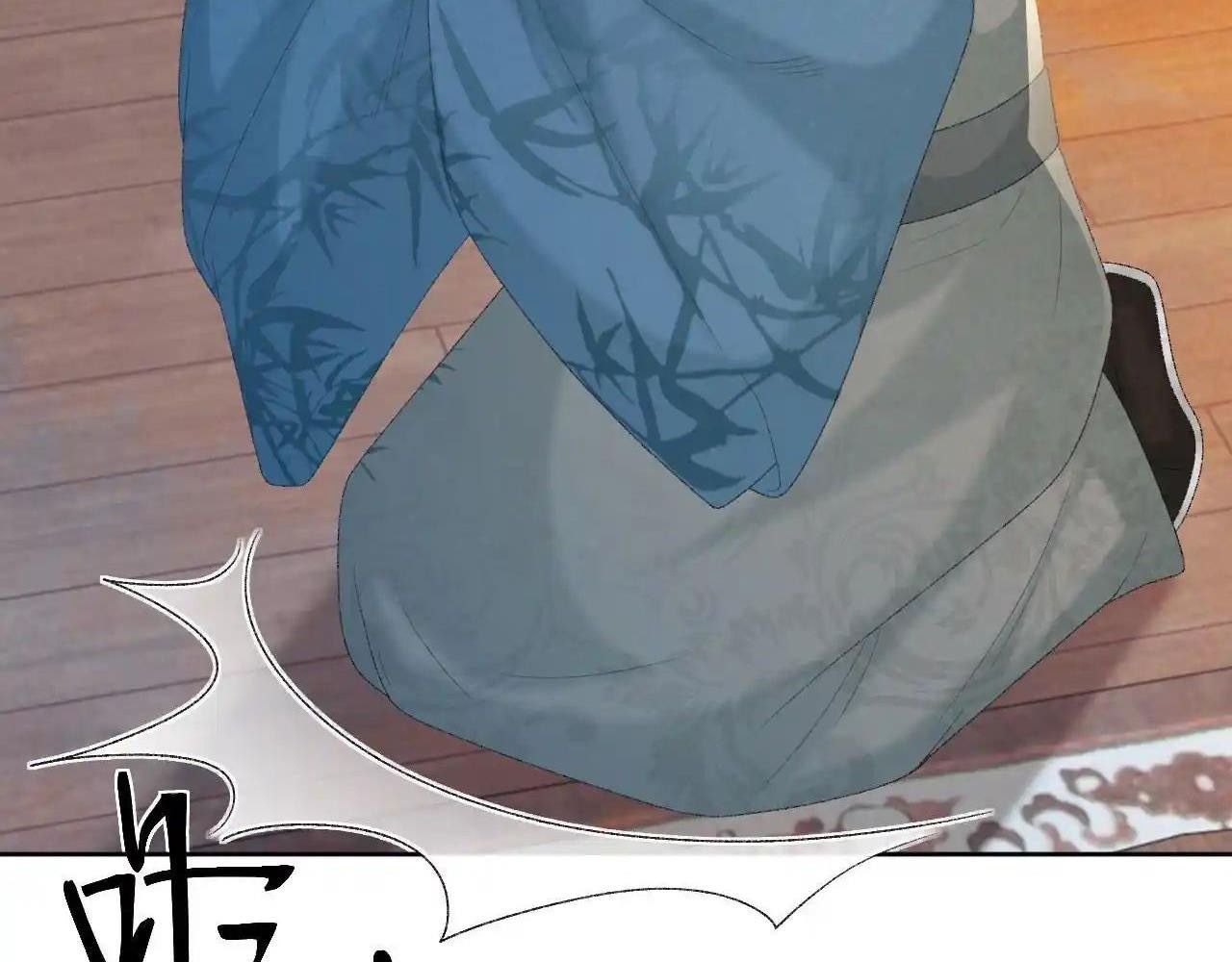 Cạm Bẫy Lệch Lạc Chapter 58 - Trang 2