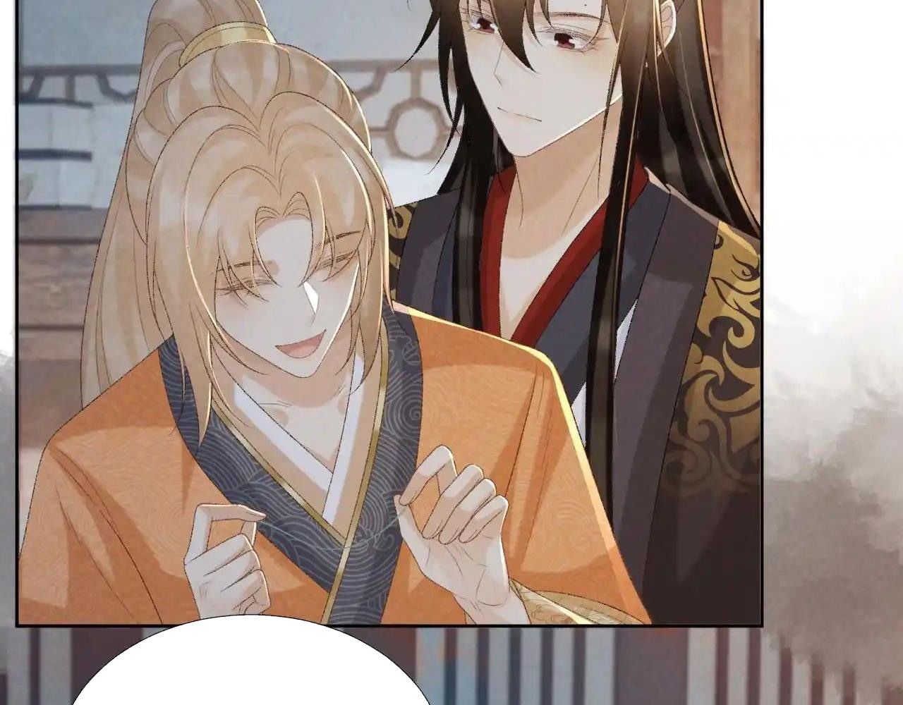 Cạm Bẫy Lệch Lạc Chapter 58 - Trang 2