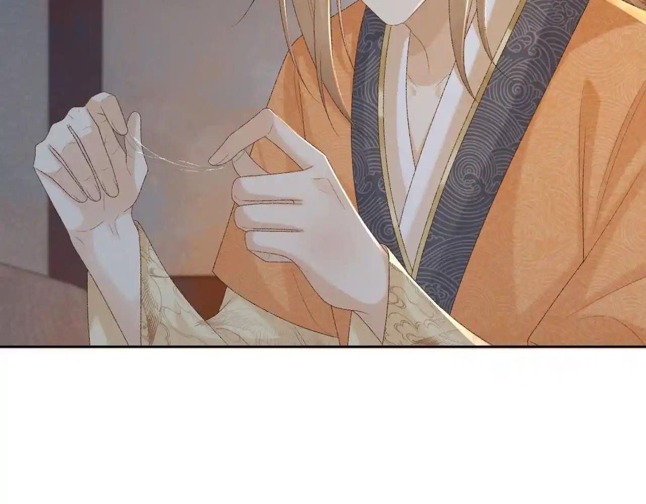 Cạm Bẫy Lệch Lạc Chapter 58 - Trang 2