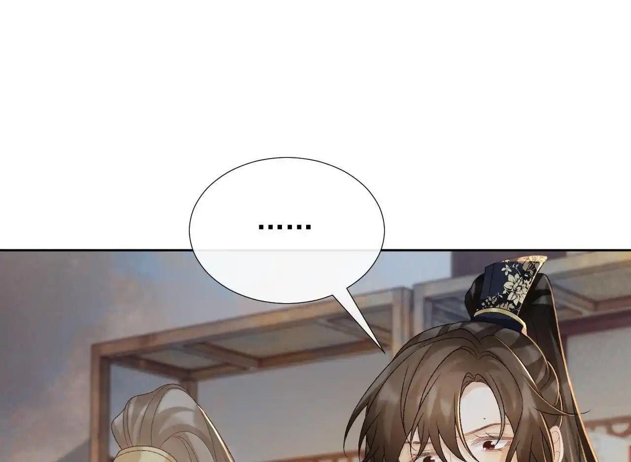 Cạm Bẫy Lệch Lạc Chapter 58 - Trang 2