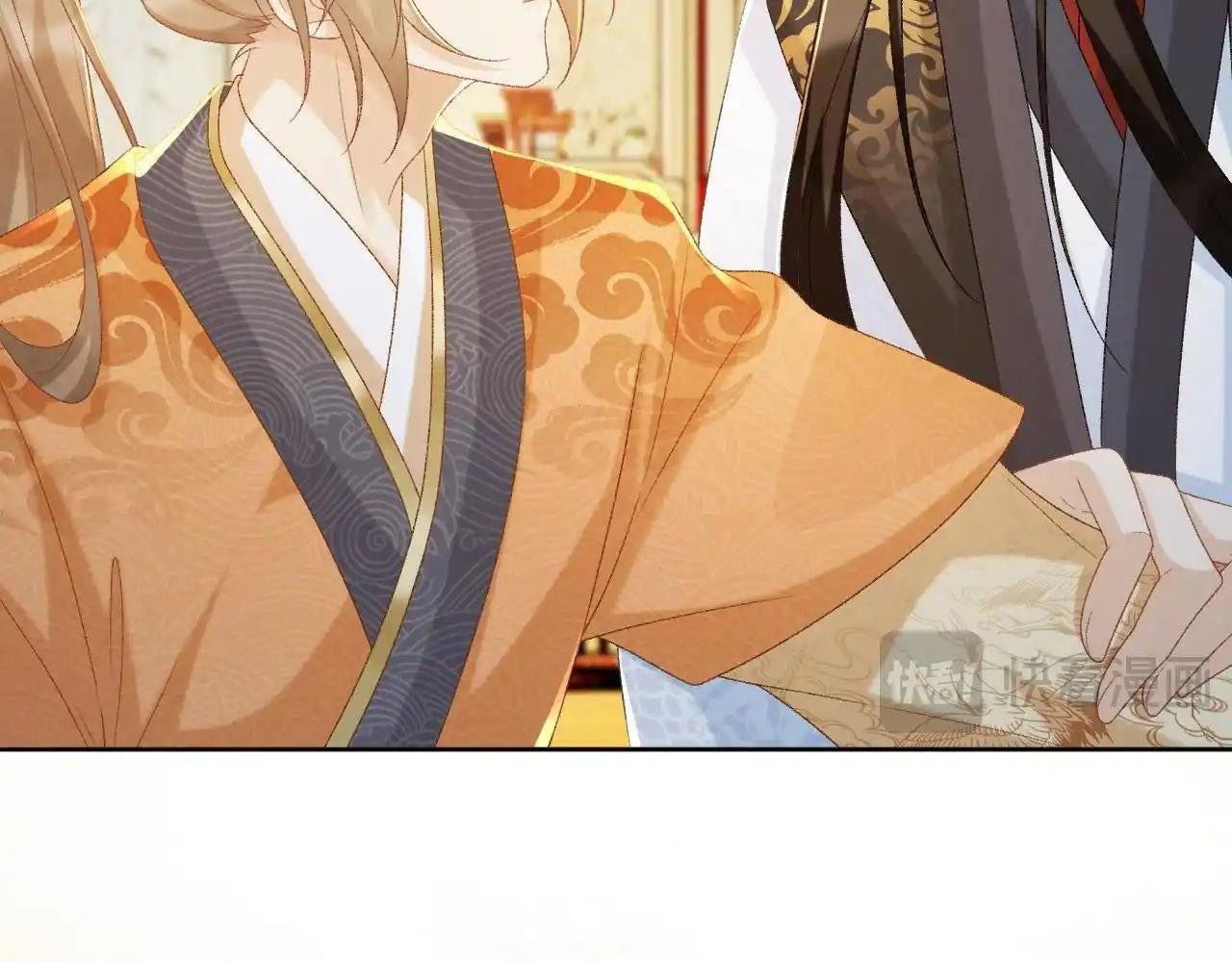 Cạm Bẫy Lệch Lạc Chapter 58 - Trang 2