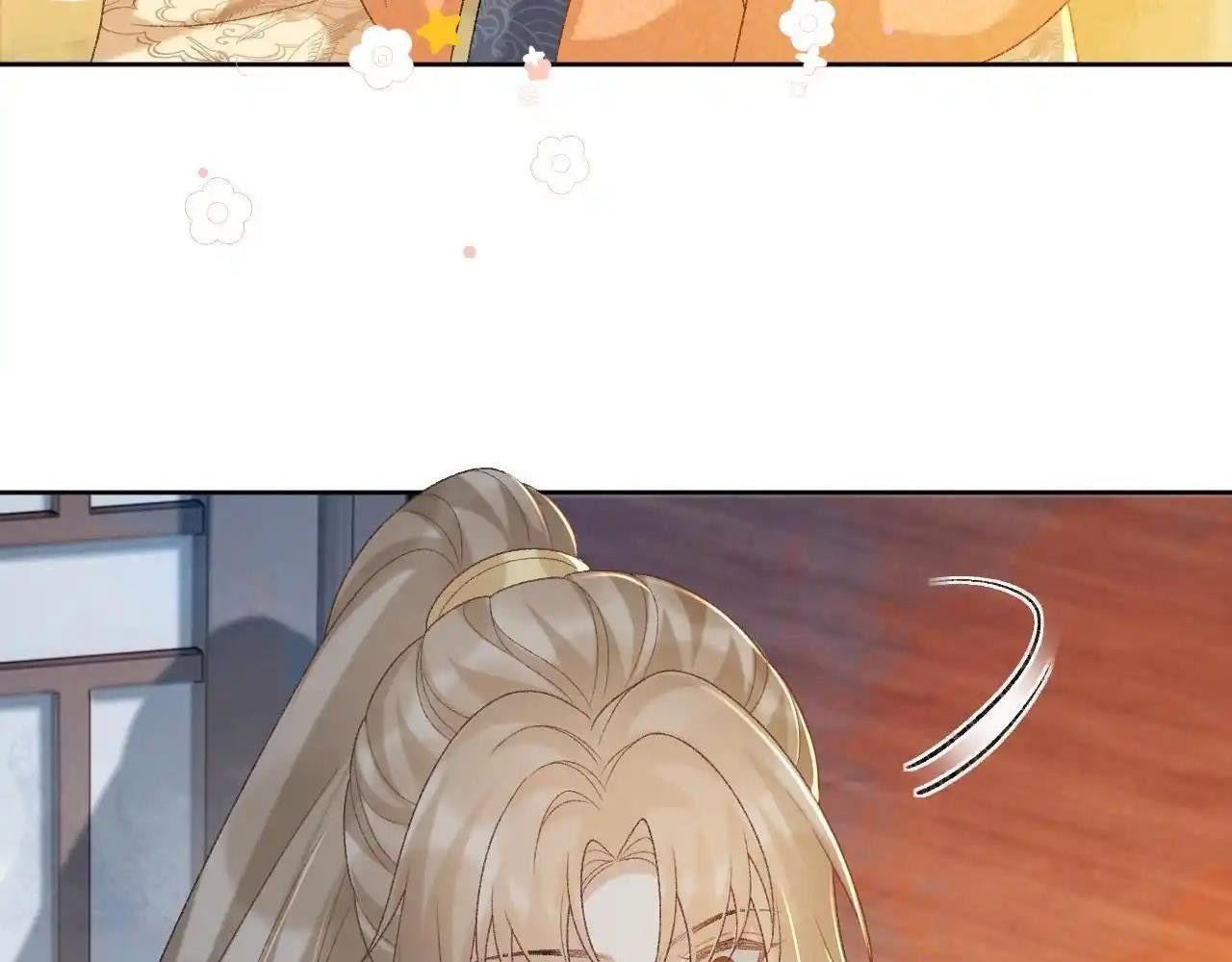 Cạm Bẫy Lệch Lạc Chapter 58 - Trang 2